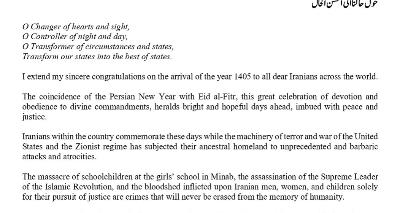 H.E Dr Alireza Delkhosh's Iranian New year message