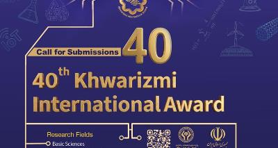 Call for Submissions to the 40th International Khwarizmi Festival
