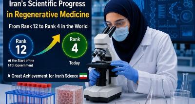 Iran Rises to Fourth Place Globally in Regenerative Medicine