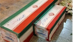 وزارت امور خارجه- 