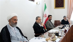 وزارت امور خارجه- 